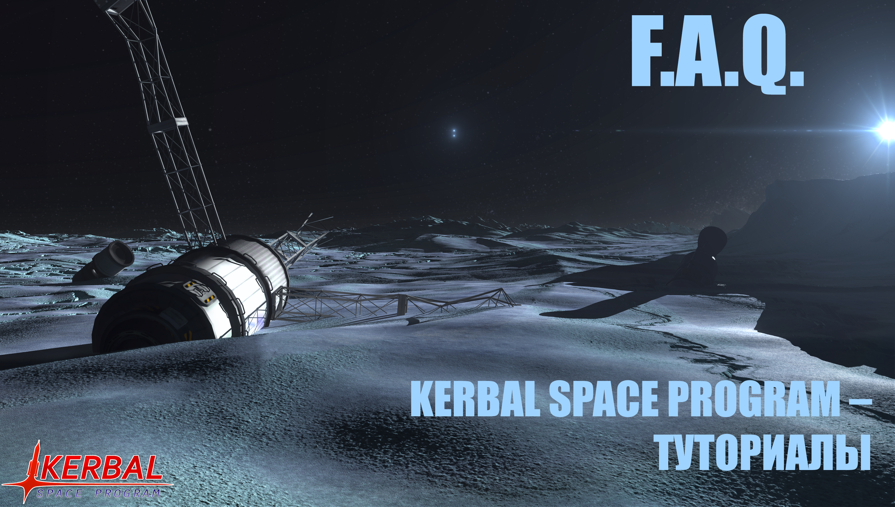 графика игры Kerbal space Program KSP blueprint ракета космос космическая бесплатно